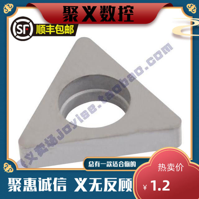 Numerical Control Knife Rod Rod Accessories Tungsten Steel Knife Cushion MT1603 ST1603 Special Price Promotion a grain