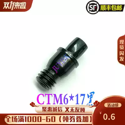 CNC tool bar accessories center pin knife pad screw CTM6 * 17 special promotion knife bar accessories pin