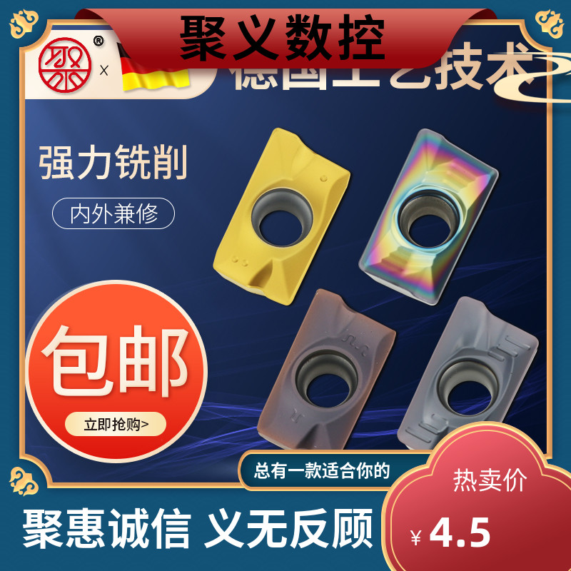 APMT1604PDER-M2 BX680 Machining stainless steel imported quality