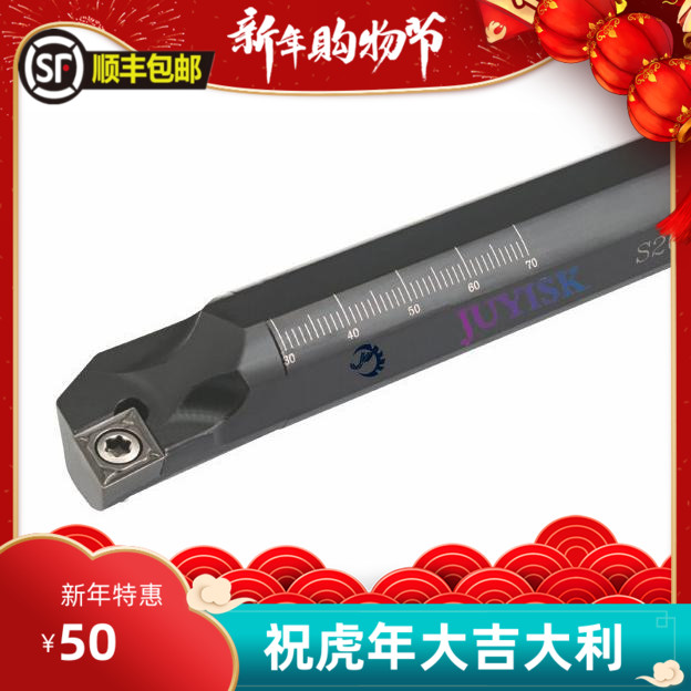 95 degree CNC tool holder Inner hole Screw type turning tool S32T-SCLCR09 end face Through hole blind hole machining