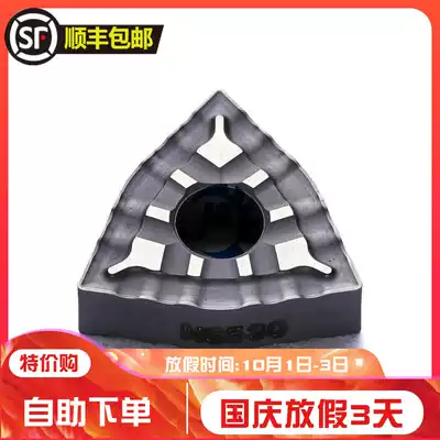 Toshiba CNC Blade Metal Ceramic WNMG080404-37 NS530 Hexagon Fine Car Cutting