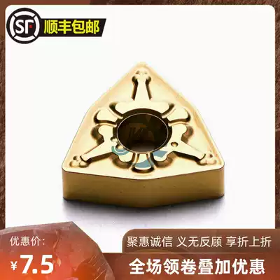 DESKAR DESKA CNC blade WNMG080408-TM LF9018 Outer round car blade