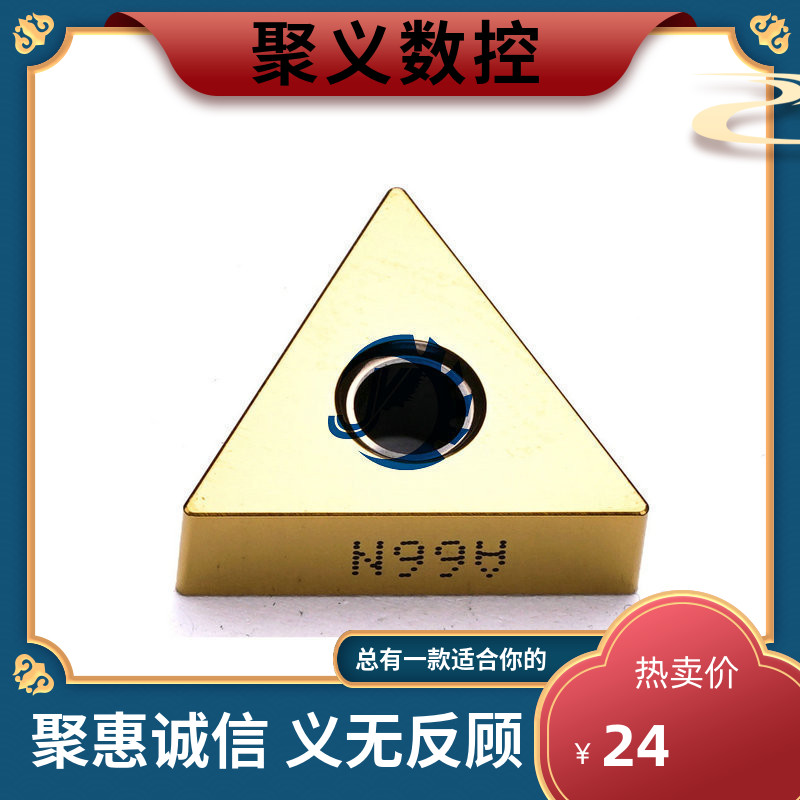 Kyocera CNC blade car blade TNGA160404 A66N ceramic special car high hardness special promotion