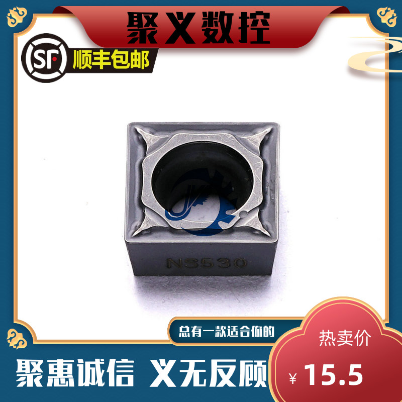 Polysense numerical control boring blade blade SCMT09T304-PS NS530 metal ceramic machined steel piece