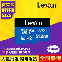 Lexar 512G high-speed A2 driving recorder memory card 633X monitoring U3 memory card TF card mobile phone SD card