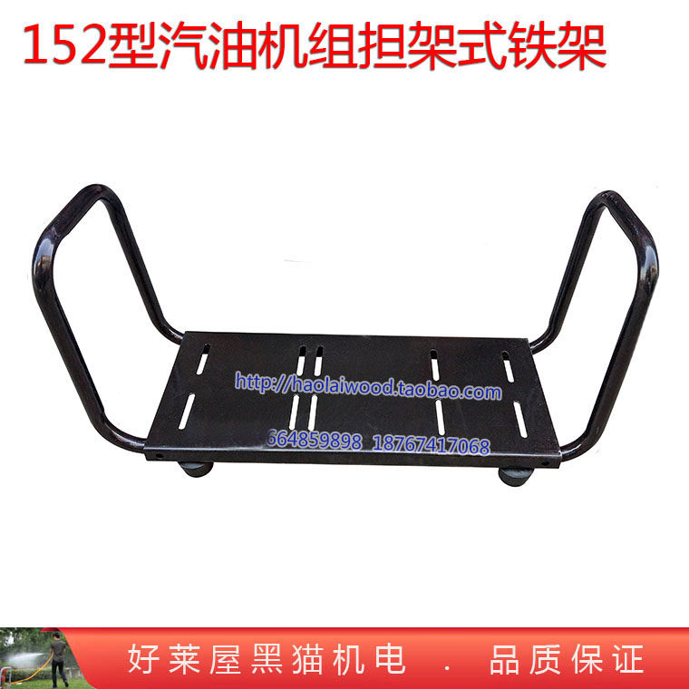 Type 152 iron frame petrol engine with 16 21 plunger pump spray nebulizer stretcher-mounted support plate foot frame