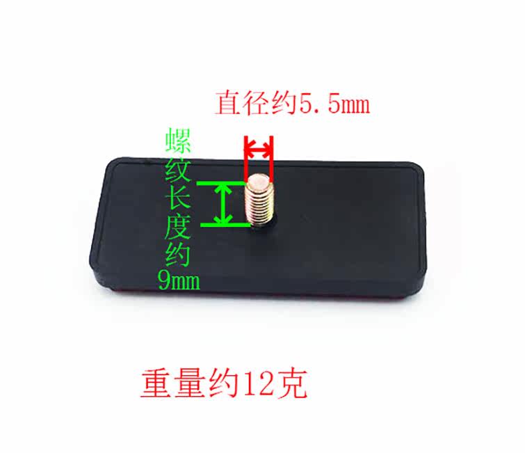 Décoration pour vélo - Ref 2280990 Image 8