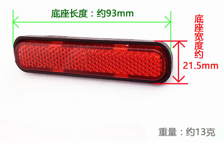 Déco pour vélo - Ref 2281244 Image 8