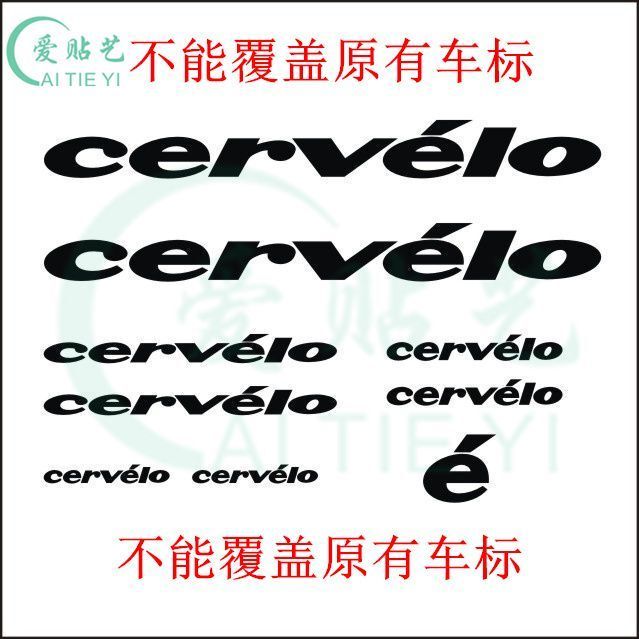 Cervelo Misaligned Bicycle Stickers Mountain Road Bike Frame Personalized DIY Hollow Transfer Waterproof Decoration