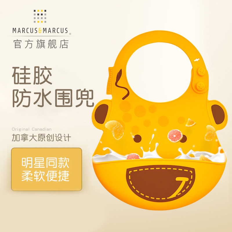 Canada Marcus baby silicone Silicone Purse water repellent Saliva Towel Baby Dining Around Pocket Ultra Soft Cubic Eating Around