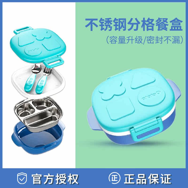 octoto baby lunch box children stainless steel insulated lunch box anti-burn with cover elementary school fruit box portable