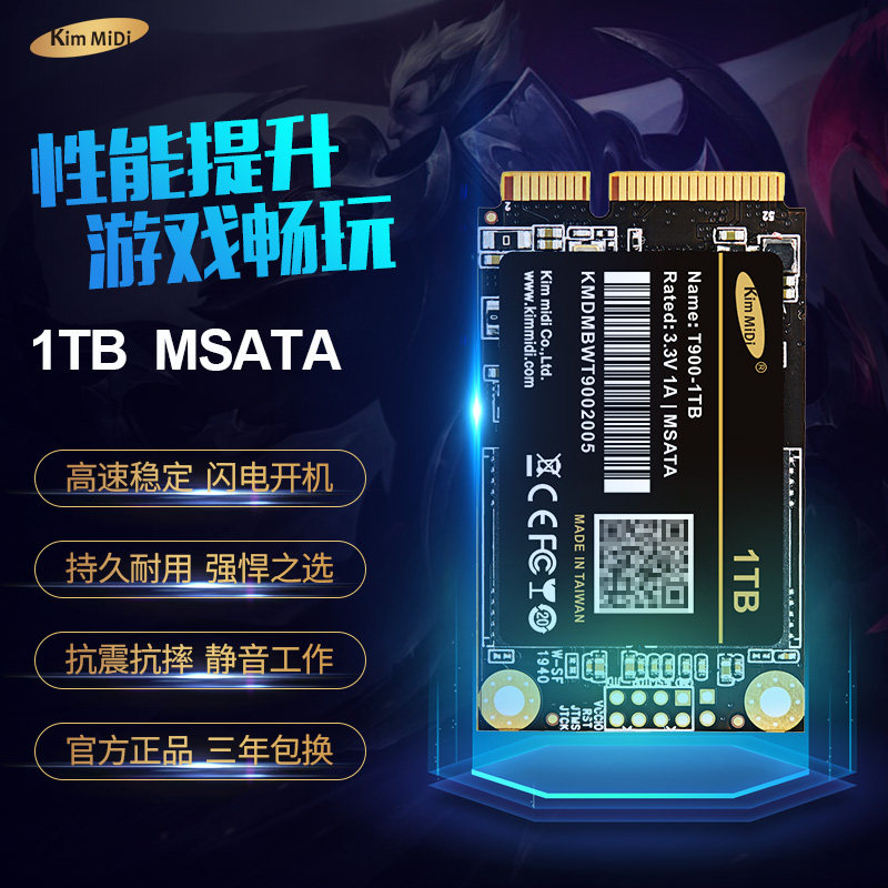 Gold Magnesium Dikimi MiDi New SSD 1TB mSATA connector T900
