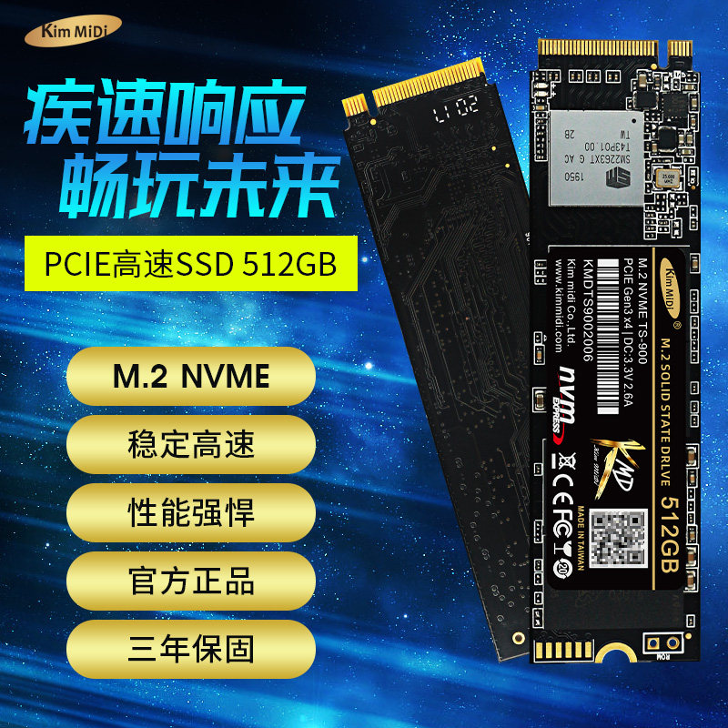 Golden Magnesium Dikimi MiDi New SSD Solid-state Hard Disc 512GB M 2 Interface (NVMe Protocol) TS900