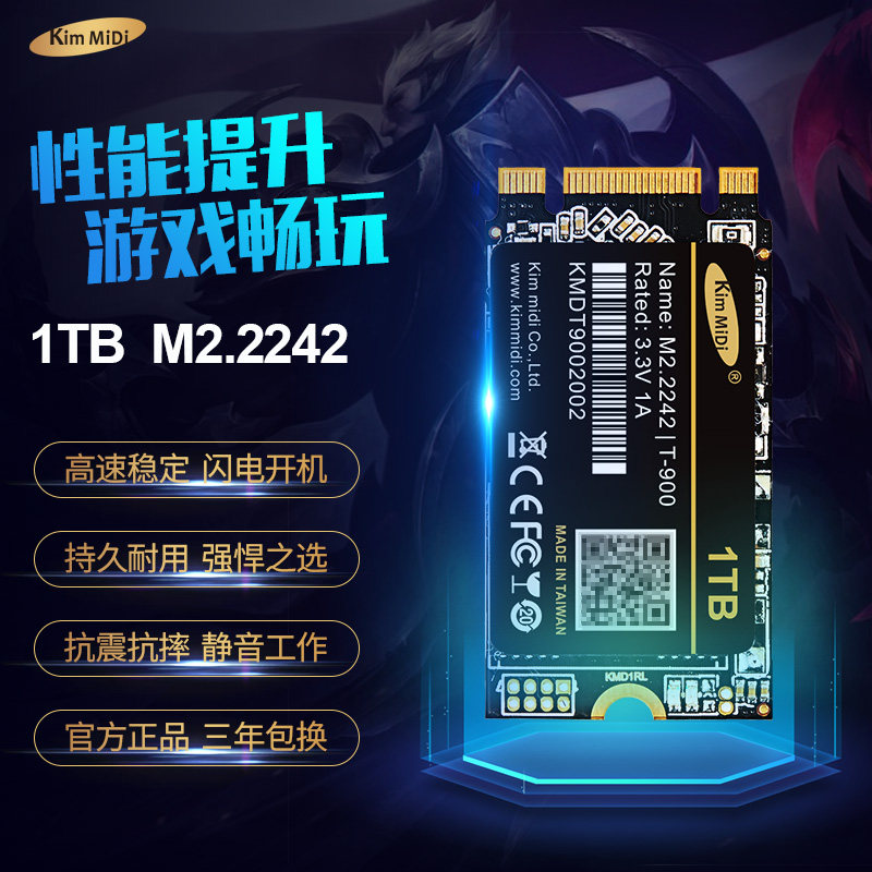 kimMiDi original M2 2242 solid state drive New SSD1TB T900