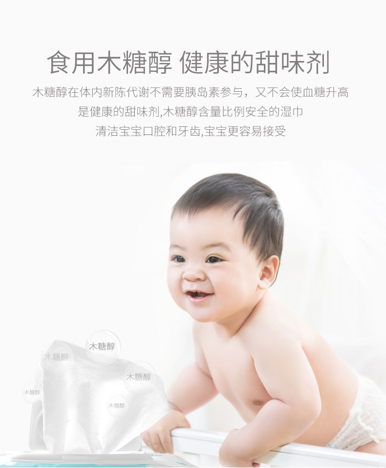 Khăn lau tháng mười pha lê cho trẻ sơ sinh khăn ướt agi cho bé
