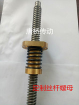 Manufacturer customized nut backlash T copper nut can be used for all types of specifications consulting customer service