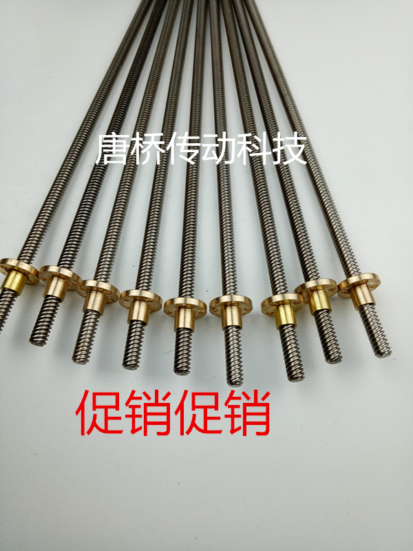 Stainless steel trapezoidal screw 3D printer screw screw nut trapezoidal screw factory direct sales