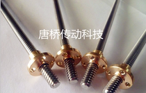 3D printer trapezoidal screw T3 T4 T5 T6 T8 T10 T12 T14 T16 T18 T20