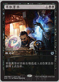 (Letour card) Magic FengYun will recommend the extraction essence in the big picture brief