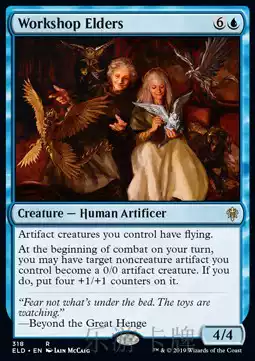 (Leyou card) Magic Wind and Cloud will Ai Zhuo Wang Power English battle Workshop veteran