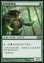 (Leyou Card) Magic Leprechaun Mystic Jianzhong m15