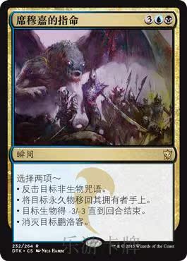 Magic Fengyun will affordable single card Jane Simuga's appointment