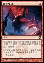 (Leyou Card) Magic card Simple arc Light trace Secret Land trace Silver Medal