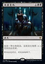 (Leyou Card) Magic Card Jane Ai Zhuo King Power Witch Revenge
