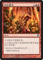 (Leyou card) Magic card affordable single card Jane in the volcanic dust trap