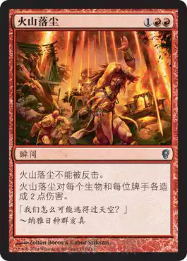 (Leyou card) Magic Wind and Cloud will benefit the single card in the volcano