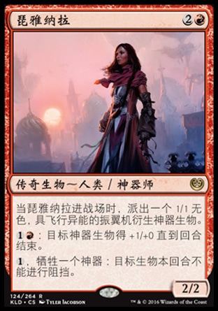 (Letour card) The magic of the world will be Piyanara Karadhyu