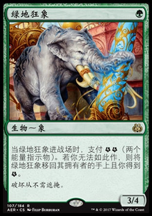 (Letour card) The magic of the magic landscape will be wild and wild like the Chinese B too