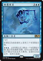 (Letour card) ten thousand Chi-card Jane in m19 to pray for the Giant Spirit