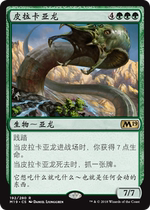 (Letour card cards) ten thousand wisdom cards Jane in m19 Pirackaya dragon
