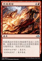 (Letour card) ten thousand Zhi-card flares in the Janes Exotic Moon Legend