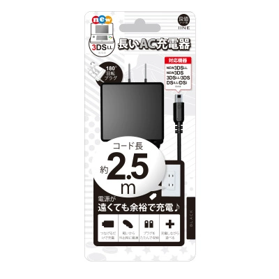 Giá trị ban đầu Bộ sạc 3DS 3DSLL MỚI Sạc nhanh Cáp sạc NDSI 3DSXL USB220V - Khác