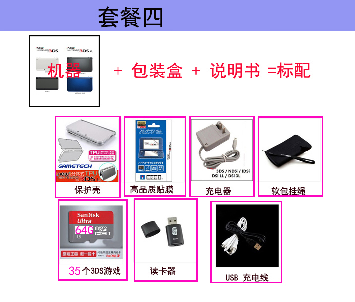 Bảng điều khiển trò chơi NEW3DS Nintendo gốc NEW3DSLL Trung Quốc Pokemon Sun Moon thẻ cầm tay thẻ miễn phí B9 - Bảng điều khiển trò chơi di động máy chơi game cầm tay 2021