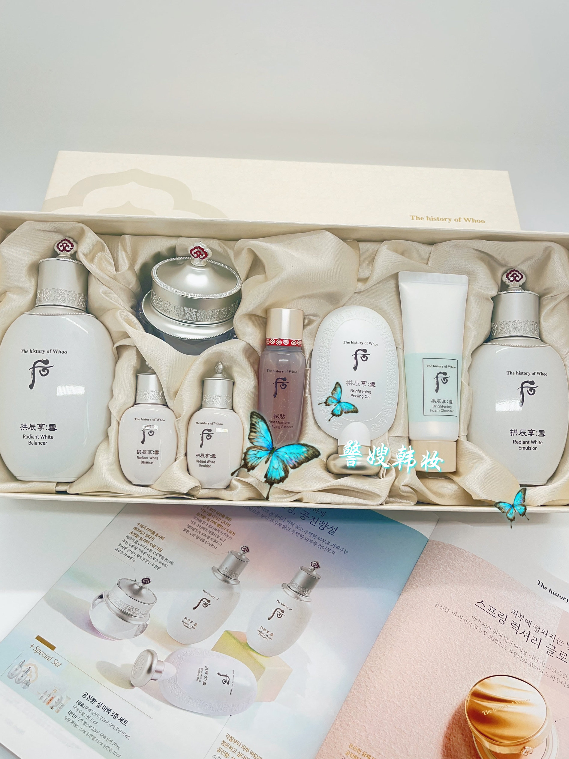 韓国化粧品whoo供辰享雪 美白化粧水&乳液セット 韓国化粧品whoo雪 美白化粧水乳液セット 韩国whoo后拱辰享雪