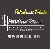 Вся нефтехимическая мантра