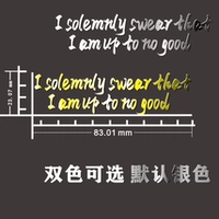 Я не поклялся хорошим проклятием