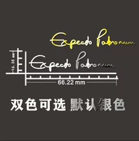 Рукопидник · Hu Shen Guard Mantra