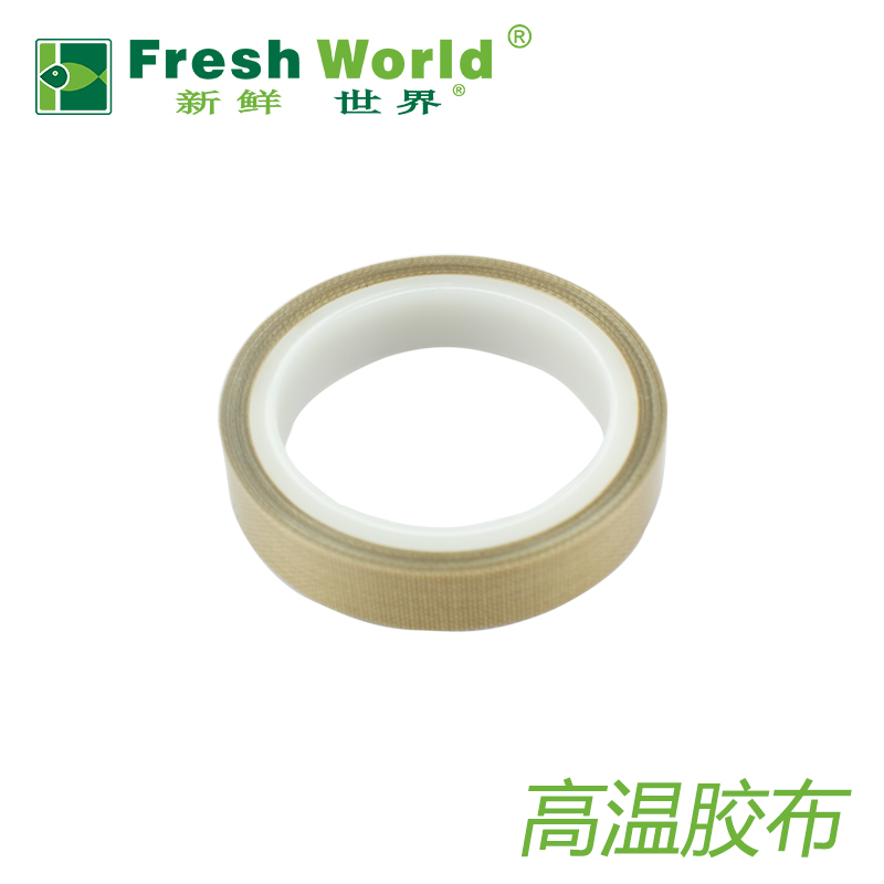 Fresh world TVS-2013 series high temperature tape