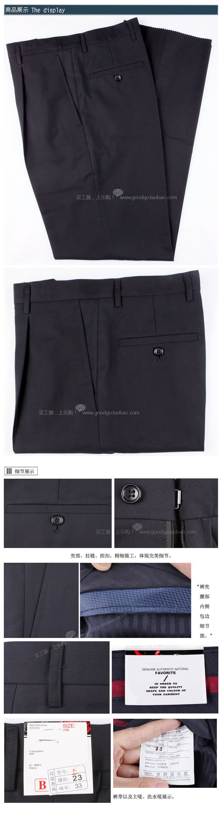 Pantalon droit pour automne - Ref 1469738 Image 3