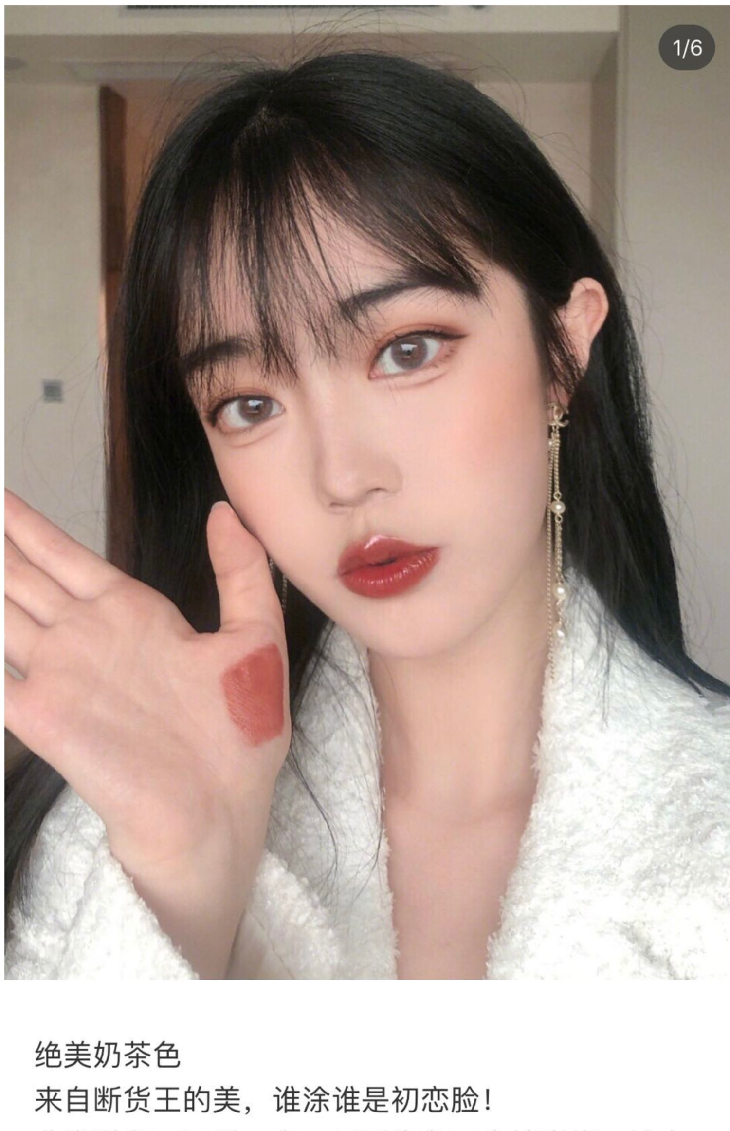 Quầy trong nước tại chỗ Lancome 196 Jing son mềm nguyên chất 505/274/525 con người nhỏ anh đào / 168 thỏi son - Son môi son 3ce màu đỏ cam
