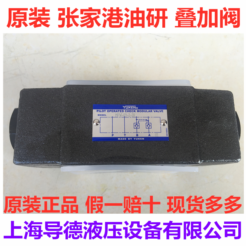 MPW-03-2-70 MPW-03-2-70 MPW-03-4-70 MPW-03-2-20 MPA MPB 01 Zhangjiagang Oil Research