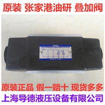 MPW-03-2-70 MPW-03-4-70 MPW-03-2-20 MPA MPB 01 Zhangjiagang Yuken