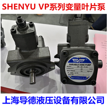 VP-20F A3 SHENYU Vane pump VP1-12 15 30 40FA3 VP-SF-20 30 40-D