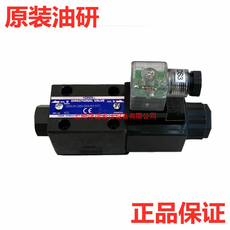 Taiwan Oil Research DSG-01-3C2-D24-N1-50 03 2B2 3C4 3C60 A220 A110 51T