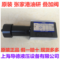 MPW A B- 01-2 4-40 MSW-01-X Y-50 MRP MBP-01-C H-30 70 Yuken