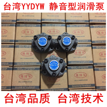 TOP-13A Taiwan lubrication motor oil pump TOP-11A Triangle pump TOP-12A Cycloid pump ROP 10A